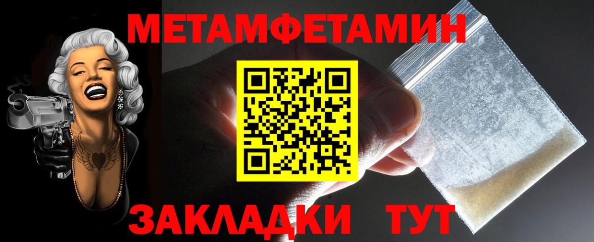 АМФ 98% Волгоград