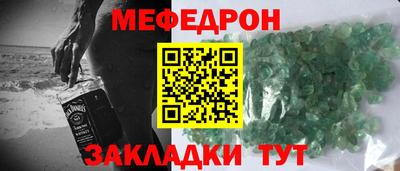 круглые Ливны