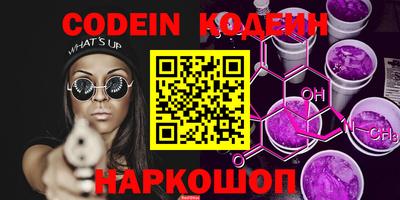 круглые Ливны