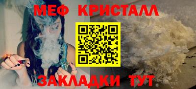 крисы Ликино-Дулёво