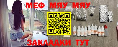 MESCALINE Лесосибирск
