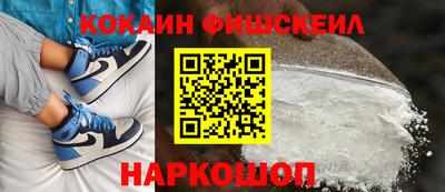 MESCALINE Лесосибирск