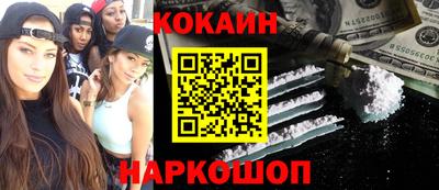 кокаин перу Мариинск