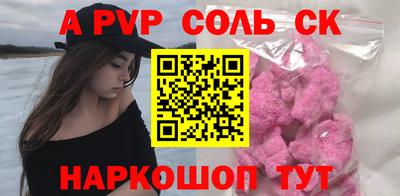 крисы Ликино-Дулёво