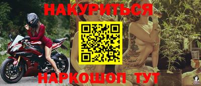 крисы Ликино-Дулёво