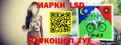 MESCALINE Лесосибирск