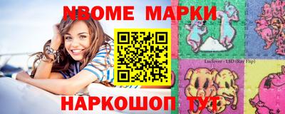 прущие грибы Малгобек