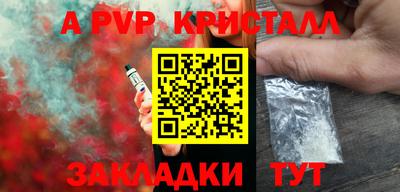 MESCALINE Лесосибирск