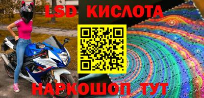 кокаин перу Мариинск