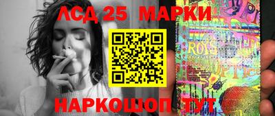 круглые Ливны
