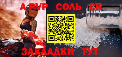 прущие грибы Малгобек