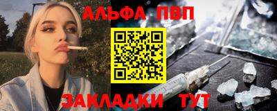 MESCALINE Лесосибирск