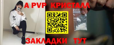 круглые Ливны