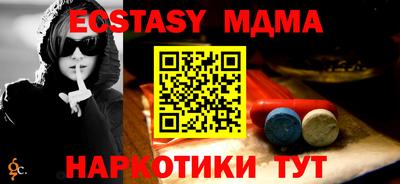 MESCALINE Лесосибирск