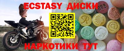крисы Ликино-Дулёво