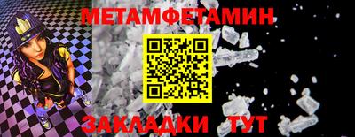 крисы Ликино-Дулёво