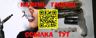 круглые Ливны