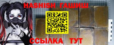 MESCALINE Лесосибирск