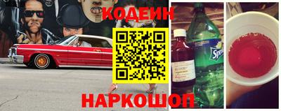 MESCALINE Лесосибирск