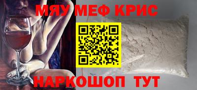 прущие грибы Малгобек
