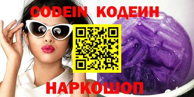 круглые Ливны