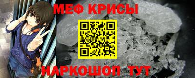 крисы Ликино-Дулёво