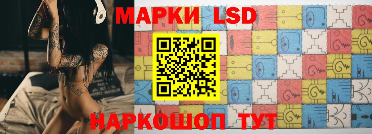 LSD-25 экстази ecstasy  Вход с VPN  Волгоград 