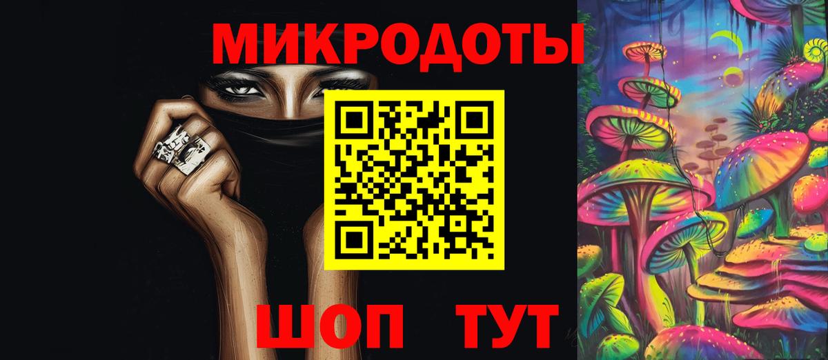 Галлюциногенные грибы Magic Shrooms  Псилоцибиновые грибы MAGIC MUSHROOMS  Волгоград  Вход с VPN 