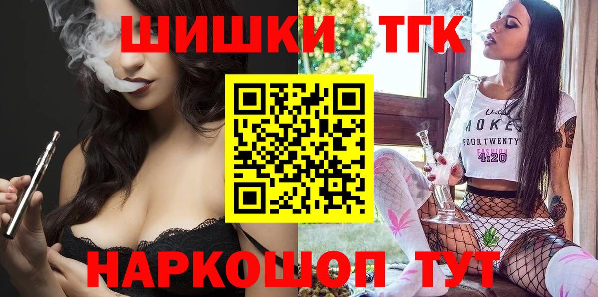 Шишки марихуана OG Kush  Вход с VPN  Канабис Bruce Banner  Шишки марихуана OG Kush  Волгоград 