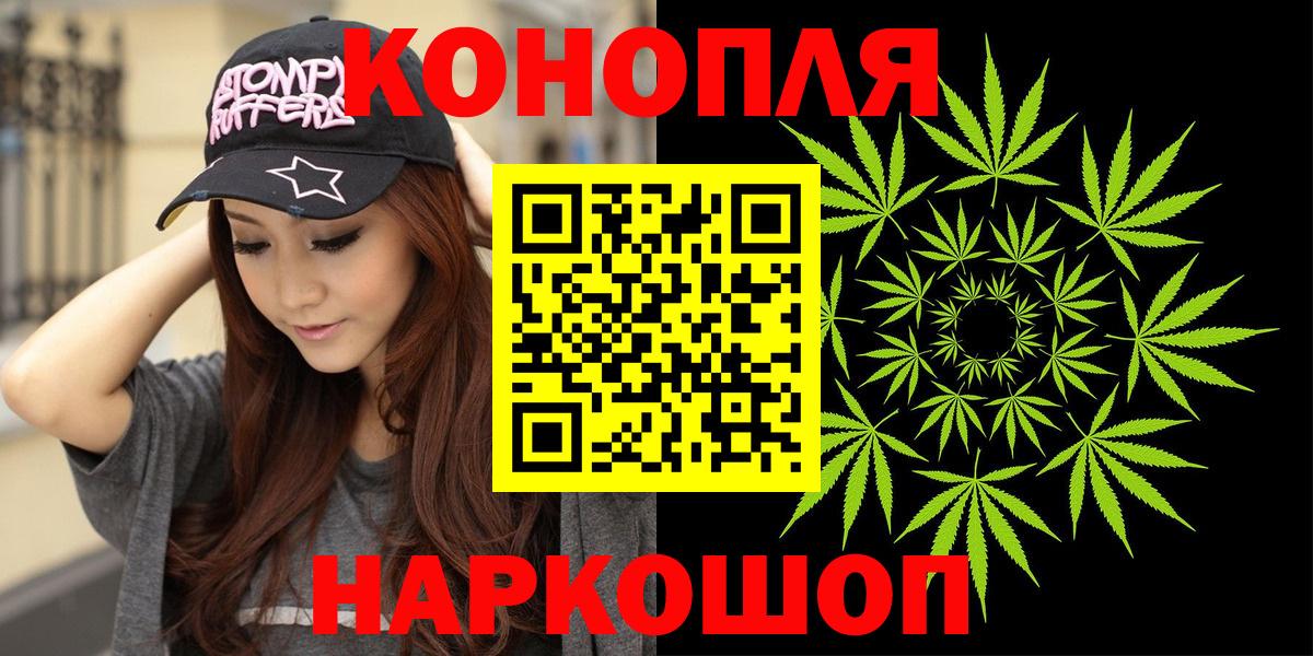 Шишки марихуана LSD WEED Волгоград